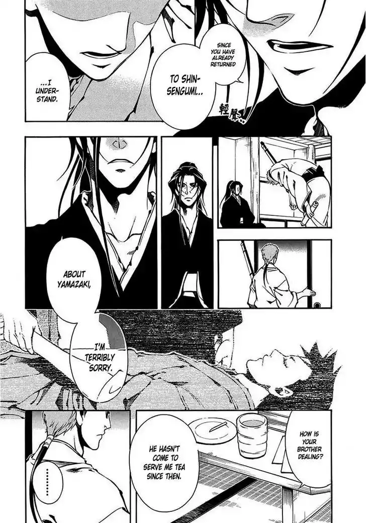 Peace Maker Kurogane Chapter 43 19